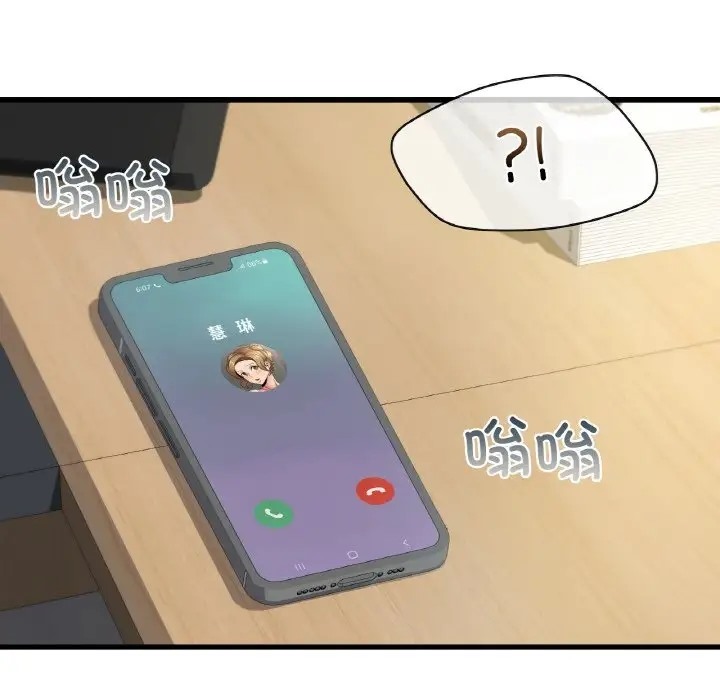 116P - 年轻代表/不该爱上妳