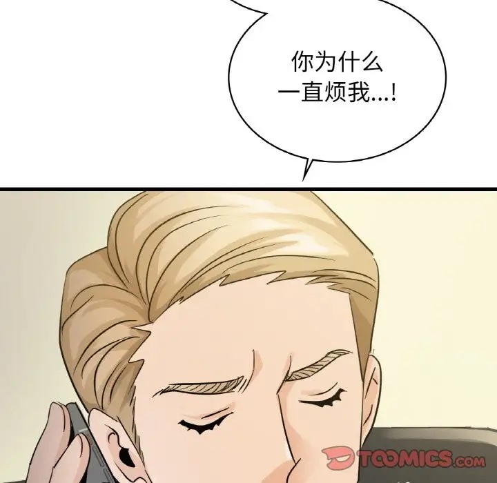 120P - 年轻代表/不该爱上妳