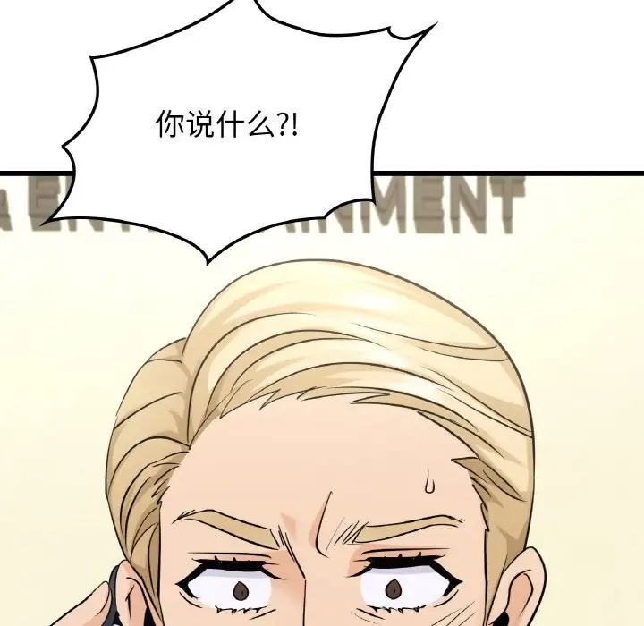 122P - 年轻代表/不该爱上妳