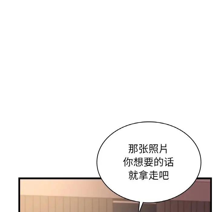 145P - 年轻代表/不该爱上妳