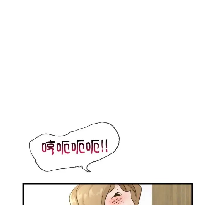 14P - 年轻代表/不该爱上妳