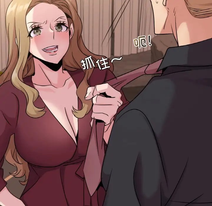 151P - 年轻代表/不该爱上妳