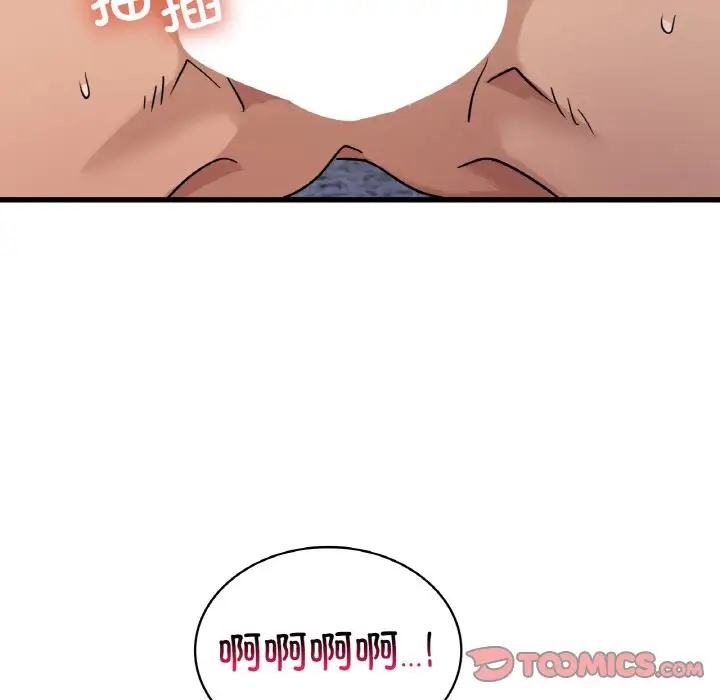 21P - 年轻代表/不该爱上妳