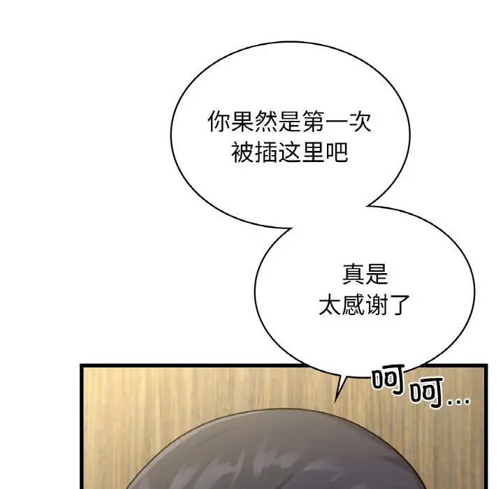 27P - 年轻代表/不该爱上妳