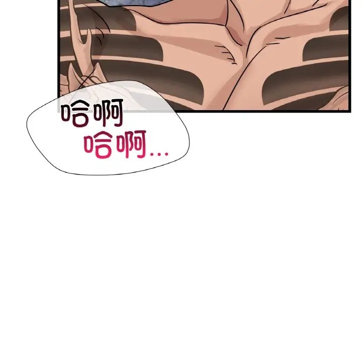 29P - 年轻代表/不该爱上妳
