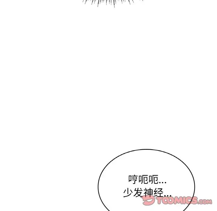 39P - 年轻代表/不该爱上妳