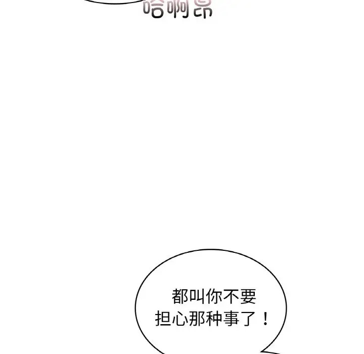 47P - 年轻代表/不该爱上妳