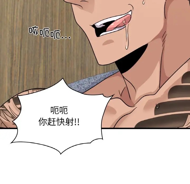 54P - 年轻代表/不该爱上妳