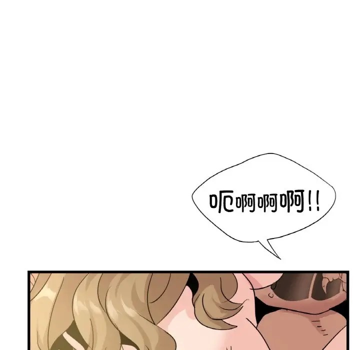 55P - 年轻代表/不该爱上妳