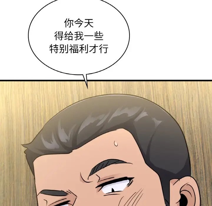 5P - 年轻代表/不该爱上妳