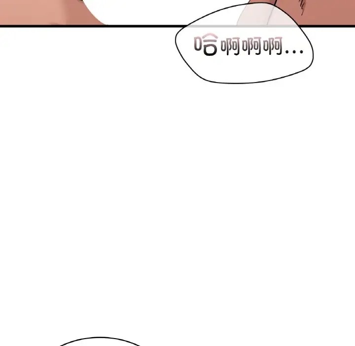63P - 年轻代表/不该爱上妳