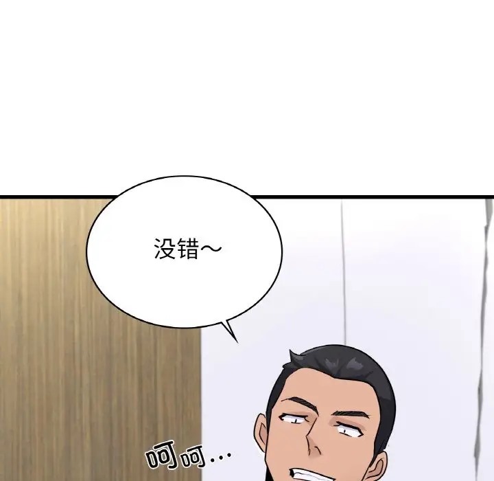 72P - 年轻代表/不该爱上妳