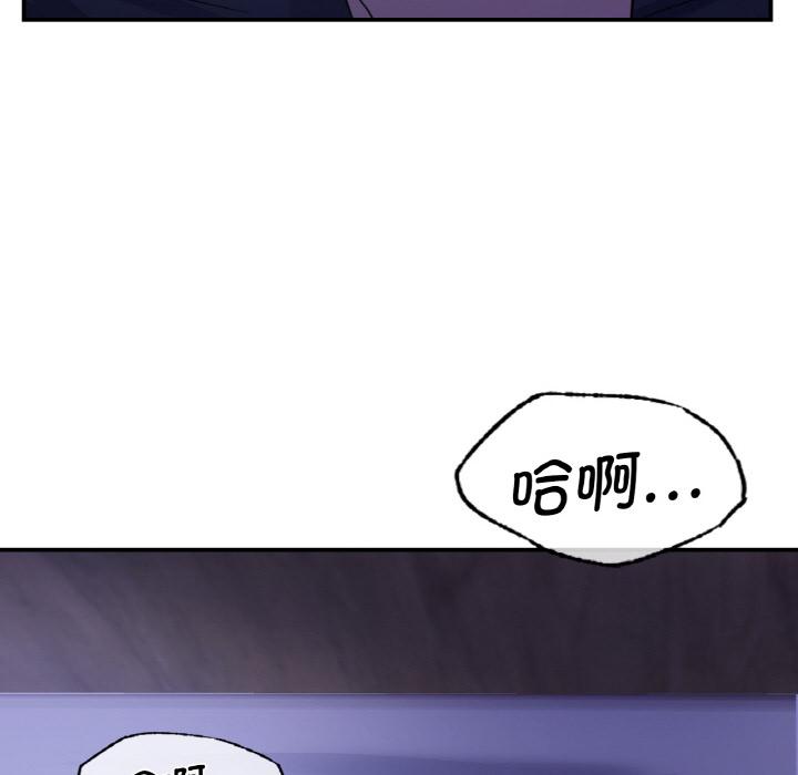102P - 年轻代表/不该爱上妳