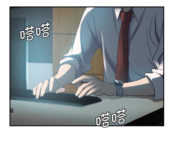 10P - 年轻代表/不该爱上妳