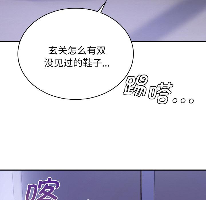 131P - 年轻代表/不该爱上妳