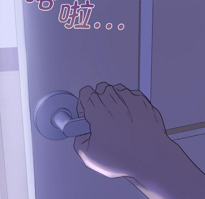 132P - 年轻代表/不该爱上妳