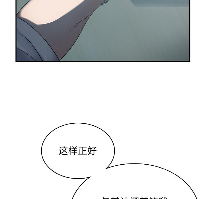 14P - 年轻代表/不该爱上妳