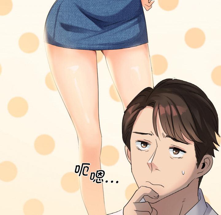 18P - 年轻代表/不该爱上妳
