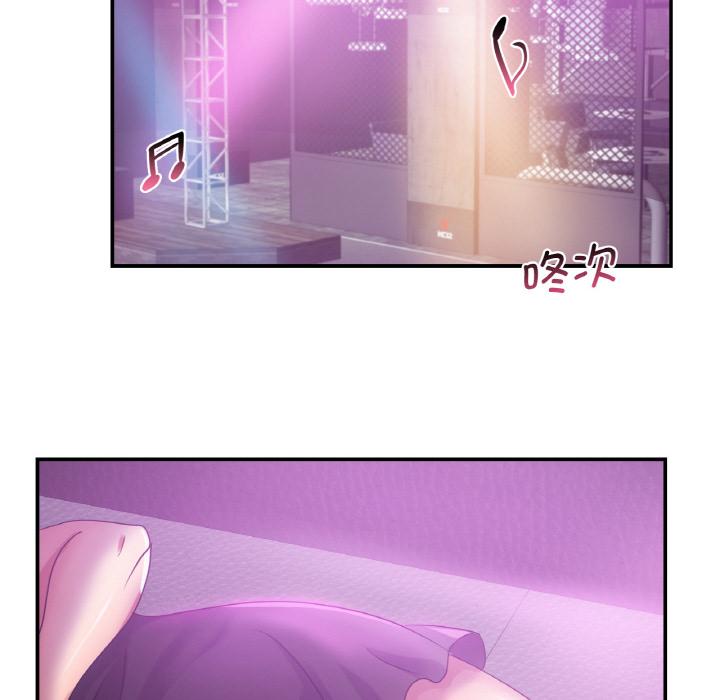 23P - 年轻代表/不该爱上妳