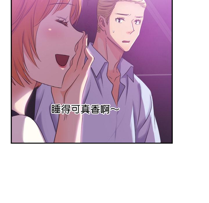 29P - 年轻代表/不该爱上妳