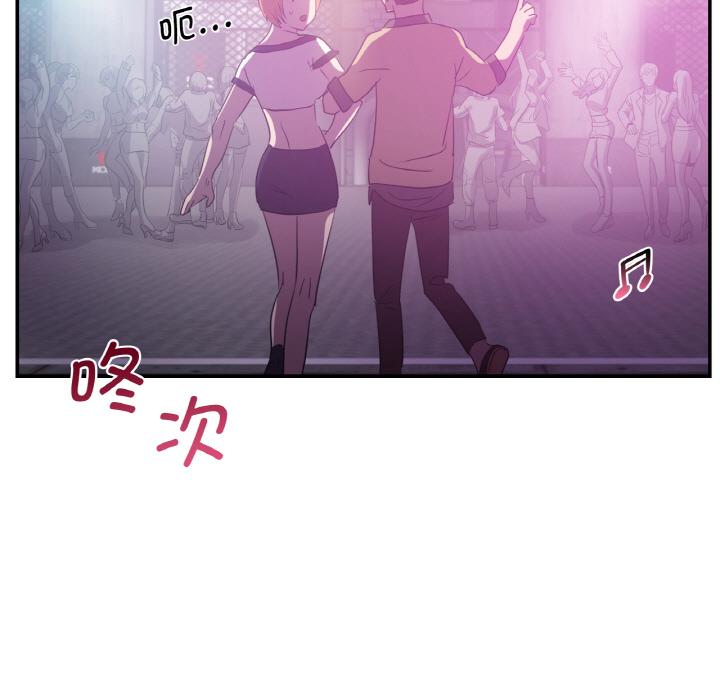 36P - 年轻代表/不该爱上妳