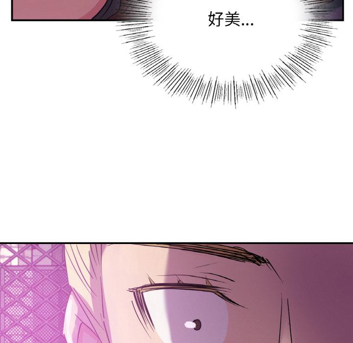 42P - 年轻代表/不该爱上妳