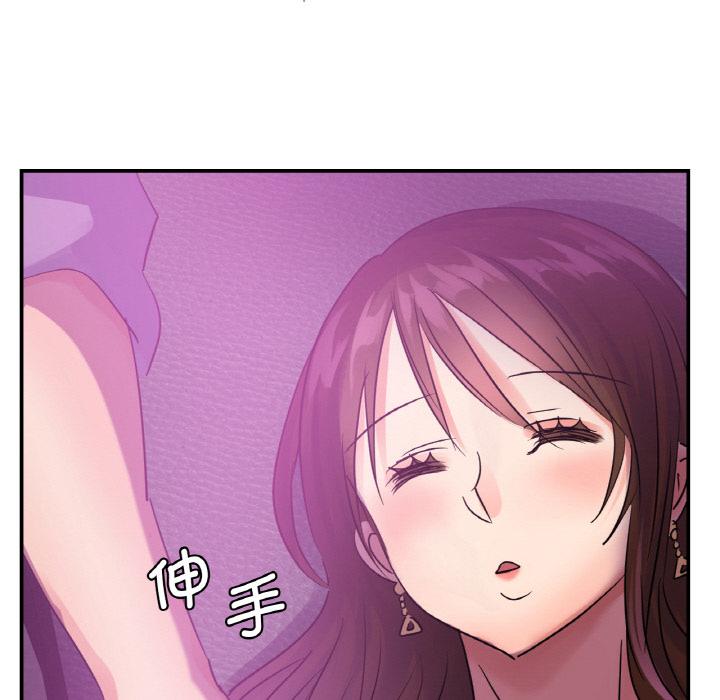 44P - 年轻代表/不该爱上妳