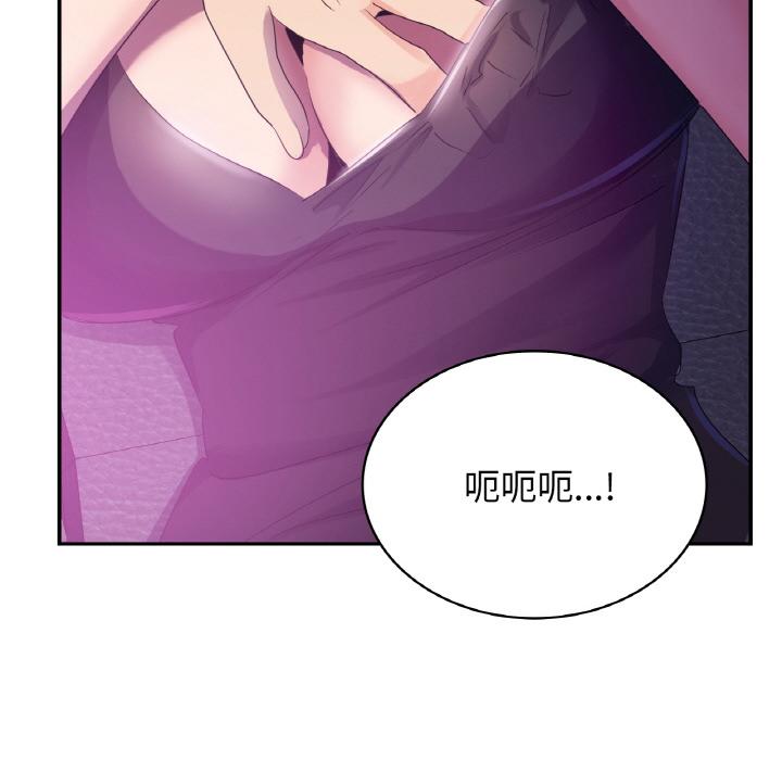 52P - 年轻代表/不该爱上妳