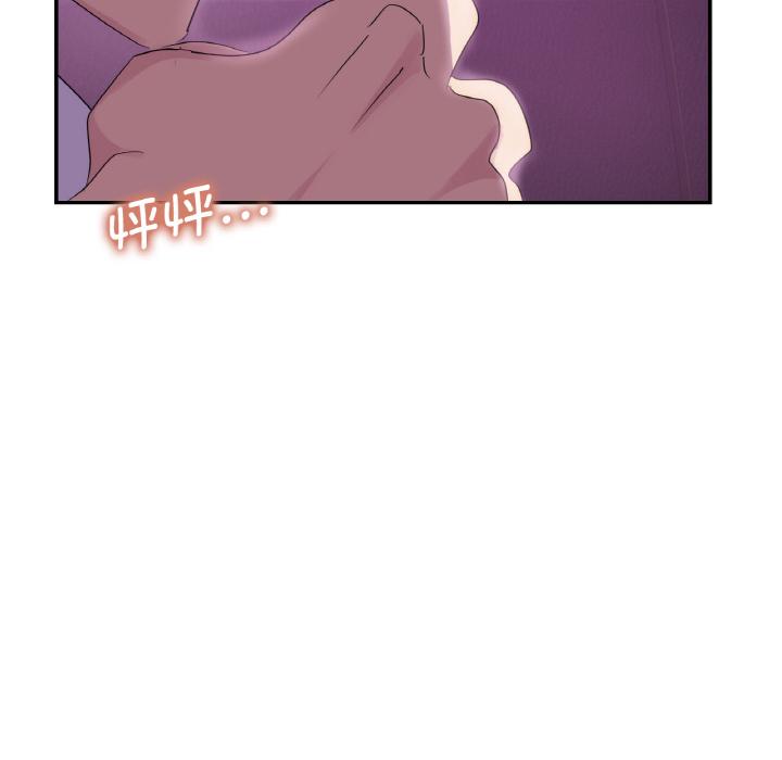 54P - 年轻代表/不该爱上妳