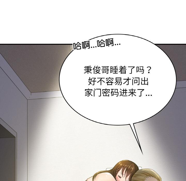 64P - 年轻代表/不该爱上妳