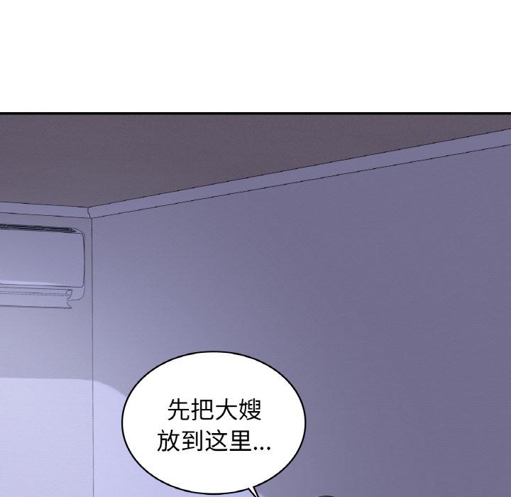 71P - 年轻代表/不该爱上妳