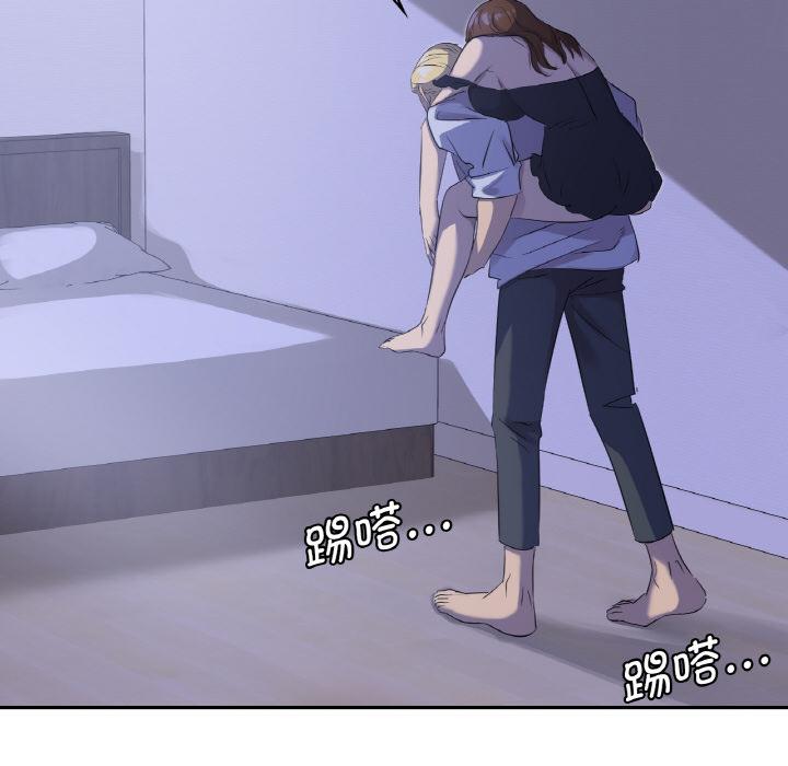 72P - 年轻代表/不该爱上妳