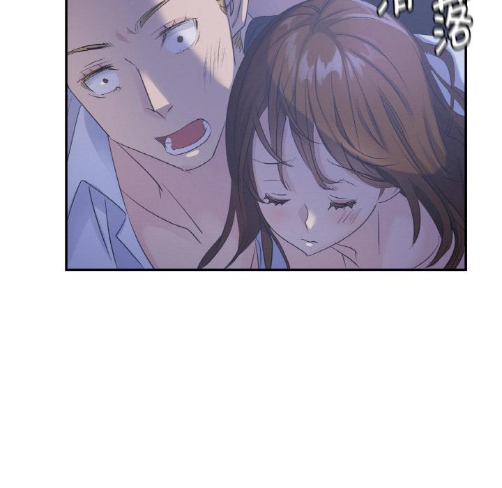 74P - 年轻代表/不该爱上妳