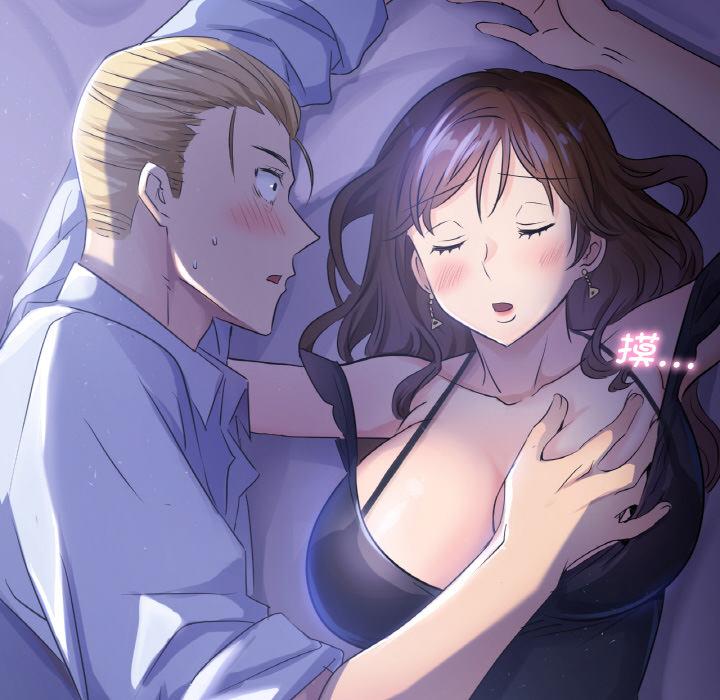 76P - 年轻代表/不该爱上妳