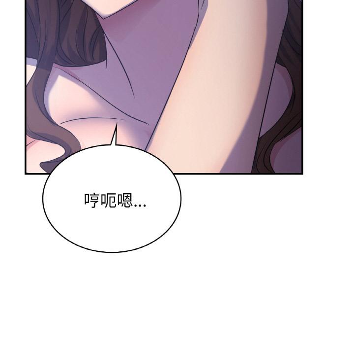 88P - 年轻代表/不该爱上妳