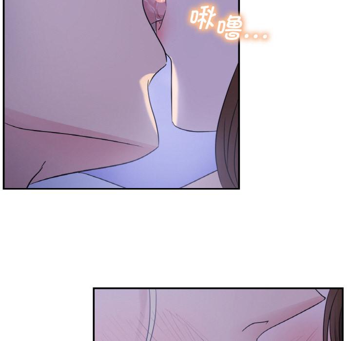 93P - 年轻代表/不该爱上妳