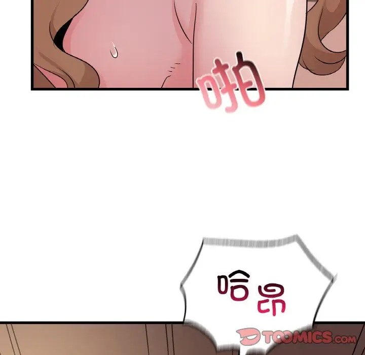 102P - 年轻代表/不该爱上妳