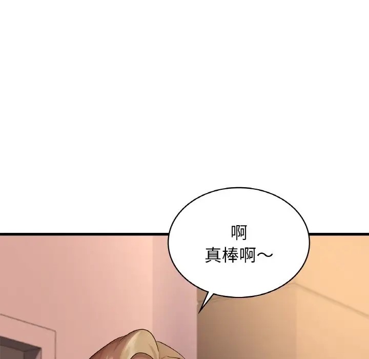 109P - 年轻代表/不该爱上妳