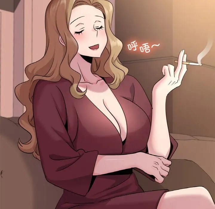 110P - 年轻代表/不该爱上妳