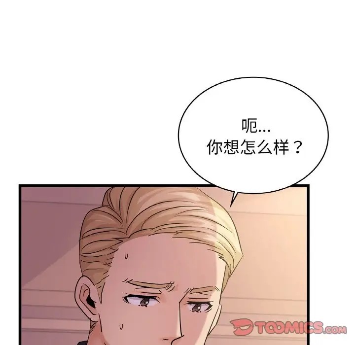 120P - 年轻代表/不该爱上妳