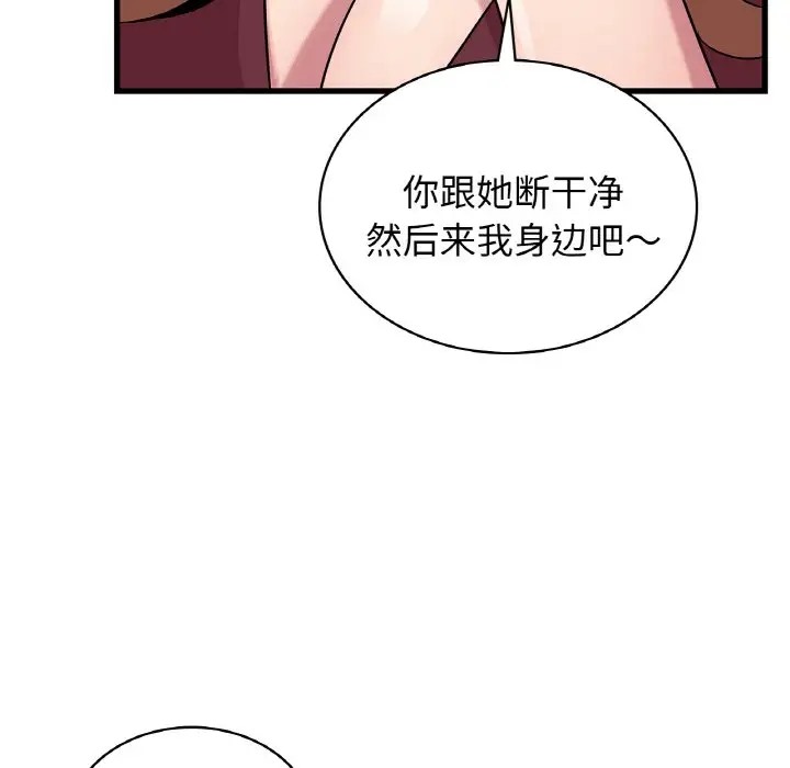 124P - 年轻代表/不该爱上妳