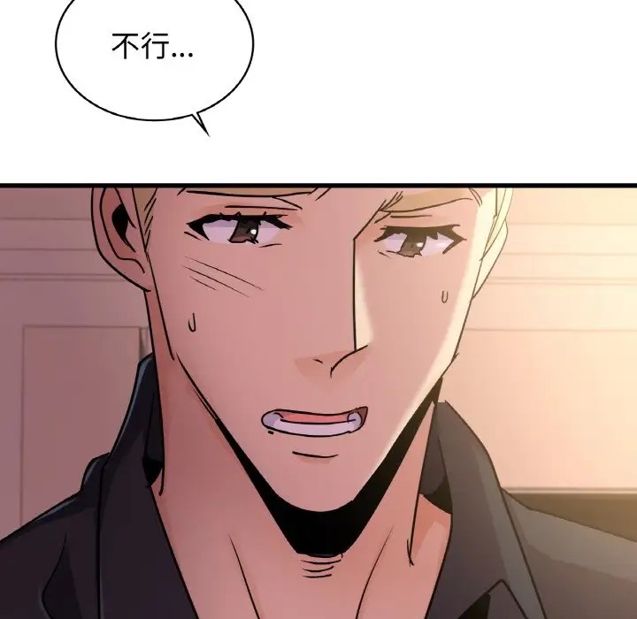 125P - 年轻代表/不该爱上妳