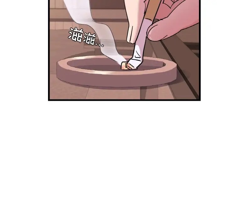 128P - 年轻代表/不该爱上妳