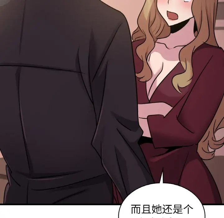 130P - 年轻代表/不该爱上妳