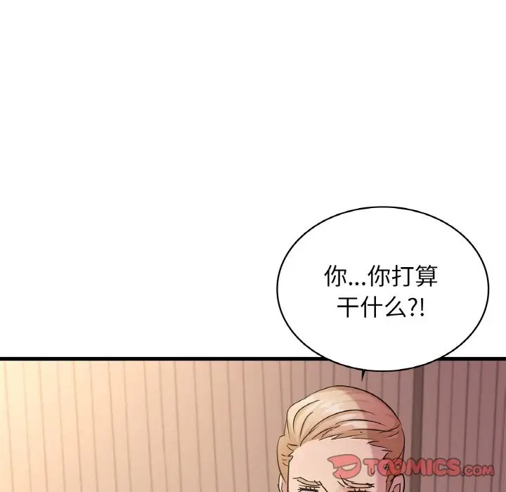 138P - 年轻代表/不该爱上妳