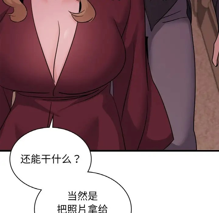 140P - 年轻代表/不该爱上妳