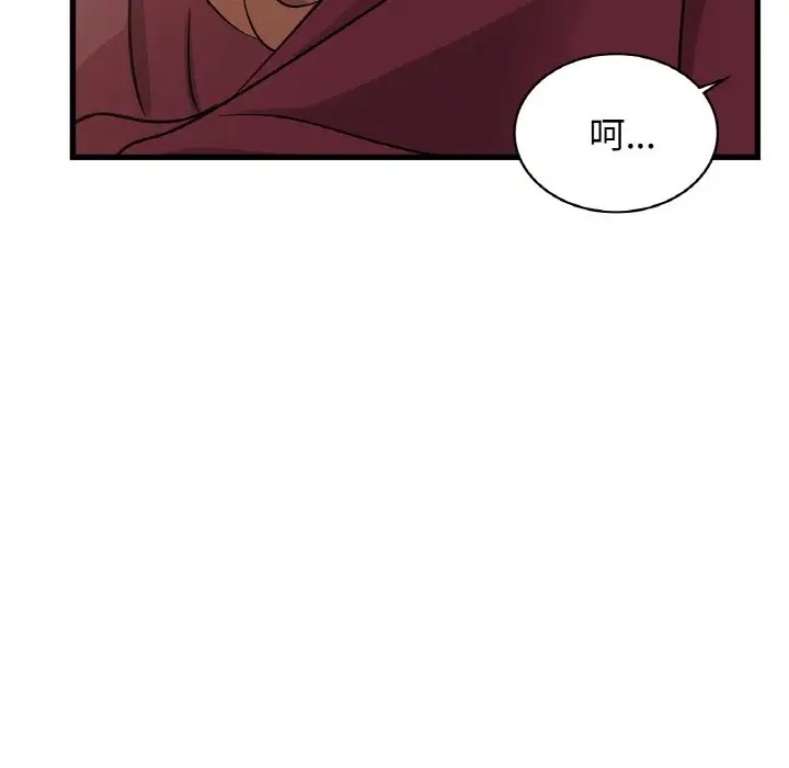155P - 年轻代表/不该爱上妳