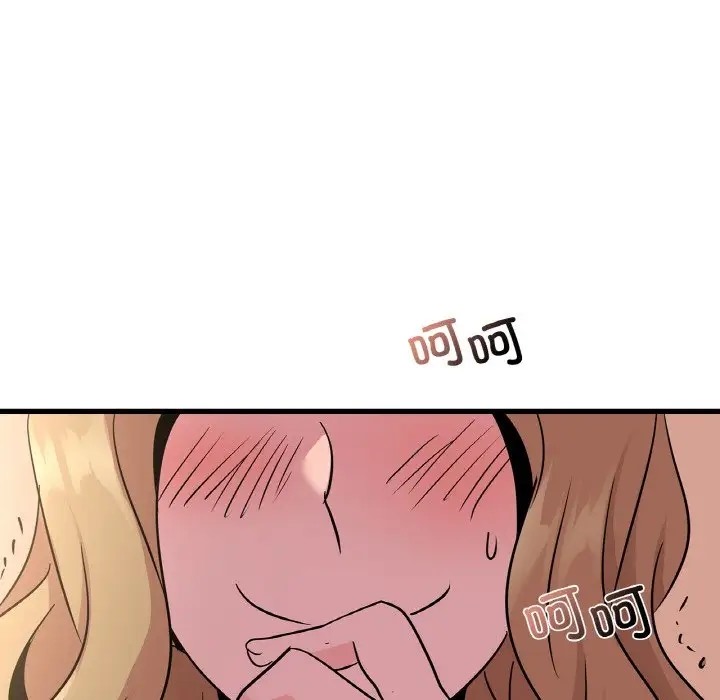 157P - 年轻代表/不该爱上妳