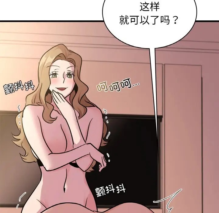 160P - 年轻代表/不该爱上妳