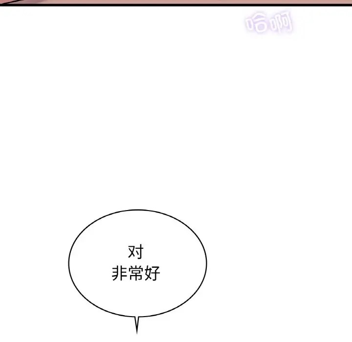 162P - 年轻代表/不该爱上妳